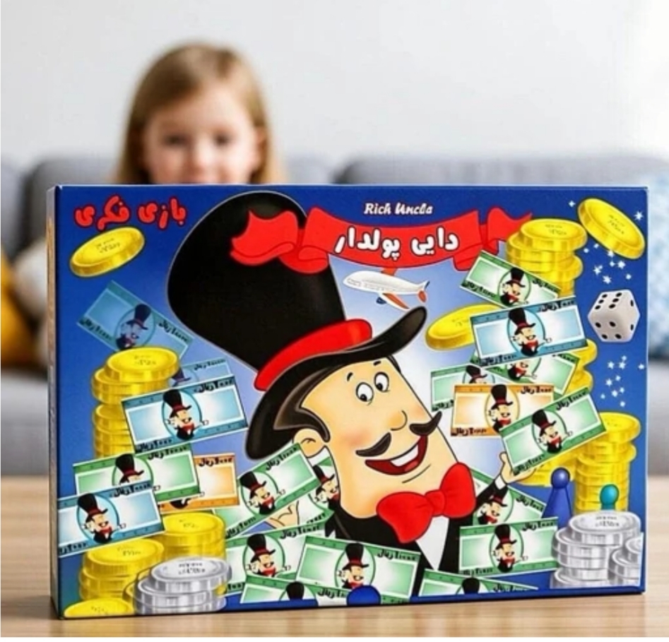 بازی فکری هیجانی دایی پولدار
