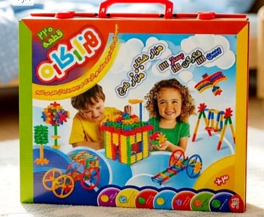 بازی ساختنی هزار کاره 220 قطعه